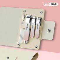 Promotion 4-Piece Manicure Pedicure Set New Customizable Logo Print Stainless Steel Nail File 7-in-1 Nail Clipper Foot Care Tool 12cm*8.5cm rožinė