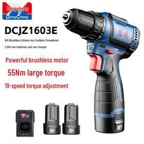 Dongcheng 16V Brushless Cordless Drill Driver CN plug (adapter included)