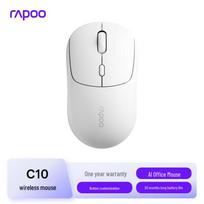 Rapoo C10 Silent Wireless Office Mouse