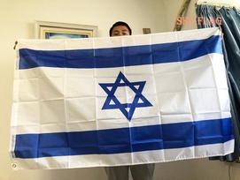 SKY FLAG Izraelio nacionalinė vėliava 90X150cm Kabinama Poliesteris ISR IL Izraelio nacionalinės vėliavos Vėliava namų dekoravimas 60 x 90cm beige
