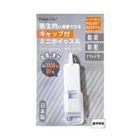 Whistle mini with cap, lightweight, compact, disaster prevention, crime prevention, 1 piece balta