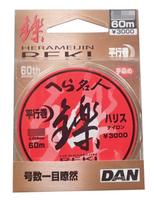 DAN Line Hera Master Reki Harris 60m 0.4 No. 0.4