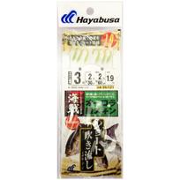 Hayabusa Naval Short Streamer Aurora Green Skin 2-1.7 No. 2 žalia