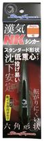 Uzaki Nissin ARES BLACK JAGUAR Kanki NK Sinker No. 20 No. 20 žalia