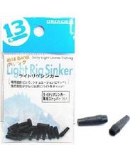 BREADEN Light Rig Sinker/Dedicated Stopper (20 Pieces) small juoda