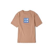Li Ning T Shirt Men's Deer Brown AHSR395-2 S
