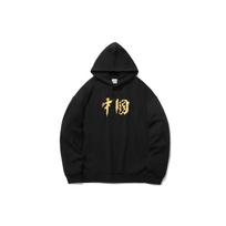 Li Ning Sports Fashion Collection Sweatshirt Unisex Black Couple's AWDQB72-5 M