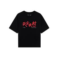 Li Ning Sports Fashion Collection T Shirt Unisex AHSSB81-2 L