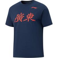 Li Ning Professional Basketball Collection T Shirt Men's AHSVG73-1 M