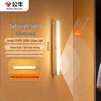 BULL LED Motion Sensor Strip Light