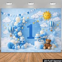 2D plane 1st birthday party backdrop fabric - blue and white balloon cloud theme  with gold stars added. 47.2x31.5inch/120*80cm