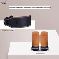 Yimai Fitness Leather Lifting Belt & Straps Combo M