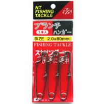 NT Swivel (N.T.SWIVEL) Branch Hanger 2.6×100mm
