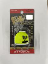 Kizakura Black Soul R2 EVO Deep Yellow 0 Shibu 0 shiv geltona
