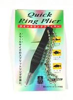 Valley Hill Quick Ring Pliers 2 Black juoda