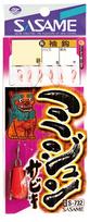 Sasame needle S-732 Mijun Sabiki 2-0.6 No. 2