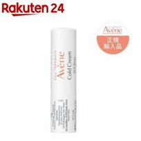 Avene Medicinal Lip Care Moist Cream Sensitive Skin Moisturizing Fragrance-Free (4g)