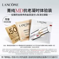 Lancôme Absolue Timeless Anti-Aging Serum Experience Set