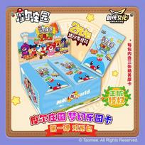 Mole's World Trading Cards | Fantasy Amusement Park Collectible Card Game - Children's Gifts Kids Birthday