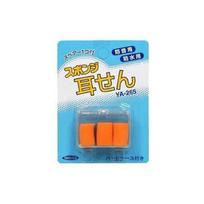 YASUDA sponge earplugs 3 pieces YA-265 Diameter 6mm, length 12mm oranžinė