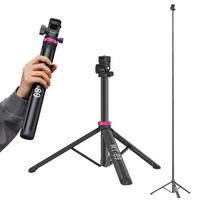 ULANZI MT-89 Extendable Tripod Aluminum, 82  Portable Adjustable Light Stand with 1/4  Screw Quick Release MT-89