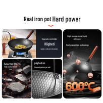 Midea 32cm Wrought Iron Stir-Fry Wok with Lid