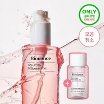 BIODANCE Collagen Cleansing Oil 200ml Set (+20ml) 200ml
