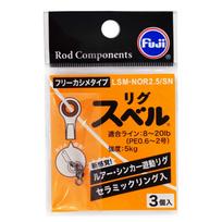 Fuji Kogyo (FUJI KOGYO) LSM-NOR2.5/SN Rig Bell Free Casimale Type LSM-NOR2.5 oranžinė