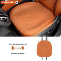 BYD Yuan Pro/Plus All-Season Leather Seat Cushion Set – Universal Fit, 3-Piece