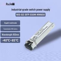 Ruijie NIS-GE-SFP-550M-MM850 Industrial Gigabit SFP Optical Module