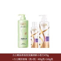 Lux Fresh Freesia Essential Oil Fragrance Shampoo & Revitalizing Set