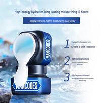 Zuo Yan You Se Men's Balancing Moisturizer
