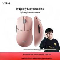 VGN Dragonfly F2 Pro Max Tri-Mode Lightweight Gaming Mouse