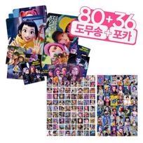 K-pop Demon Hunters photocard set with Domusong photocard sticker