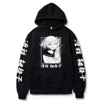 Himiko Toga mielas anime su gobtuvu raštu My Hero Academia Hoodie Vyriški Moteriški drabužiai Didelio dydžio gatvės apranga Harajuku Unisex megztinis S