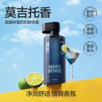 Liran Men's Mojito Refreshing Shower Gel