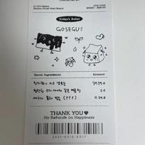 Our Bakery Kose Ward Receipt Sales