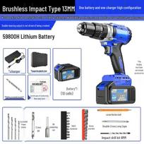 OLOEY High-Power Brushless Cordless Drill CN plug (adapter included)