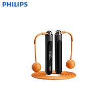 Philips Smart Counting Jump Rope with Roped & Cordless Modes