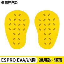 ESPRO Motorcycle Riding Protective Gear Set EVA Foam Back Shoulder Chest Elbow Pads Adult Riders Safety Equipment Chest Pad Yellow