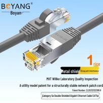 Boyang CAT5e SFTP Double Shielded Network Patch Cable
