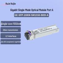 Ruijie 20KM Single-Mode Single-Fiber Gigabit SFP BIDI-A Optical Module