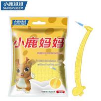 Xiaolu Mama Kids L-shaped Interdental Brushes