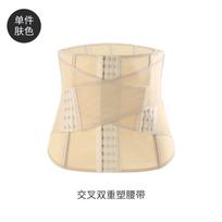 Women's Thin Waist Cinchers Belly Belt for Weight Loss Body Shaping S80-95 jin