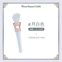 Flower Knows Swan Ballet Blush Wool Brush Mineral Powder Bronzer Contour Makeup Brushes By Flower Knows