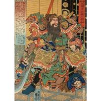 Japoniškas Ukiyo-e sienos meno spaudinys, tatuiruotės plakatas, samurajaus šarvai, kardas, drobės tapyba, japoniška kaligrafija, Bušido, namų dekoras 21cm×30cm NoFrame