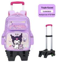 MIAOQIAO Kuromi Ratinis vaikų kuprinė Small