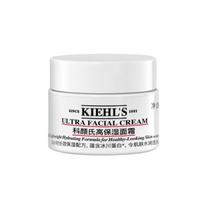 Kiehl's Ultra Facial Cream Travel Size Sample 14ml