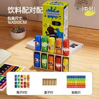 Color Matching Bottle Guess Challenge Puzzle Game Set Memory & Logic Training Strategy Board Game Party Halloween Christmas Gift
