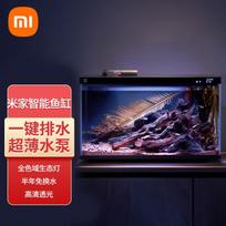 Xiaomi MYG100 Automatic Desktop Aquarium